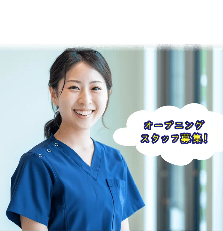 イメージ:クリニック内の様子