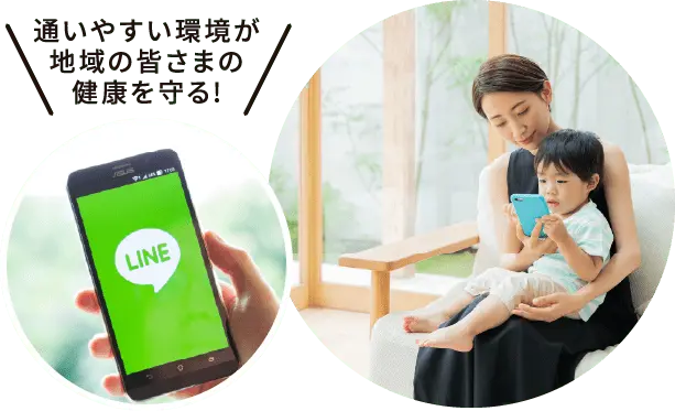 イメージ:医院の8つのポイント6