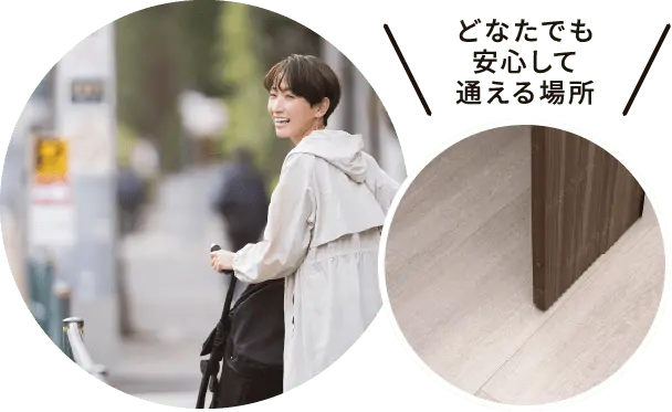 イメージ:医院の8つのポイント7